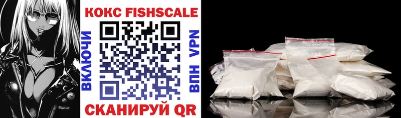 COCAIN VHQ  Купить закладки  Ессентукская 