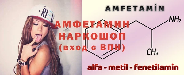 гашик Покровск